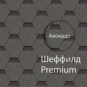 Гибкая черепица Docke ПРЕМИУМ Шеффилд 3м2/уп Авокадо