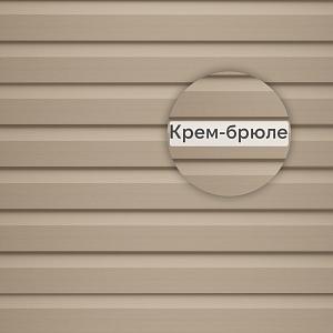 Docke СТАНДАРТ Сайдинг D4.5D 3000x230 0,69 м2 Крем-брюле