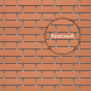 Панель Docke СТАНДАРТ ФЛЕМИШ 1183x443мм 0.46м2 Красный