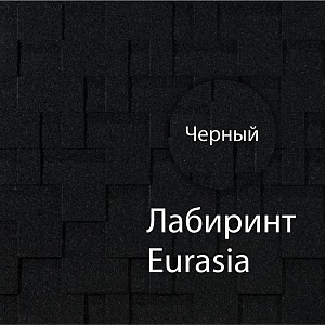 Гибкая черепица Docke ЕВРАЗИЯ Лабиринт 3м2/уп Черный (Снято с производства)