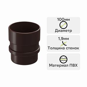 Docke ЛЮКС Муфта соединительная Шоколад