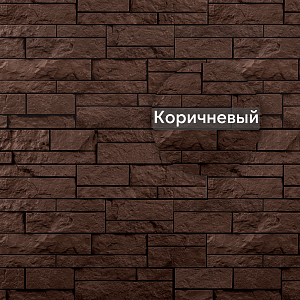 Фасадная панель (шотландия) ЭКО Альта-Профиль 800х590х24мм Коричневый