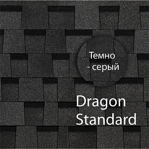Ламинированная черепица Docke DRAGON СТАНДАРТ 2.38м2/уп Темно-серый