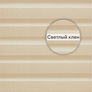 Docke ПРЕМИУМ Сайдинг D4.5D 3600х232мм 0.84м2 Светлый клен